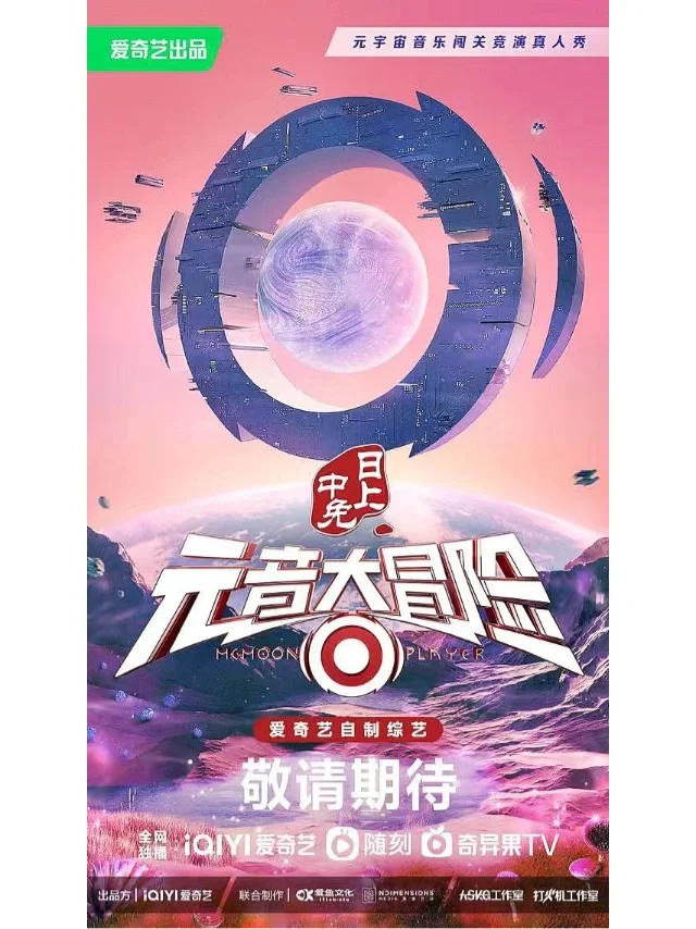 OP官宣与5.72携手，开启元宇宙新纪元！的简单介绍