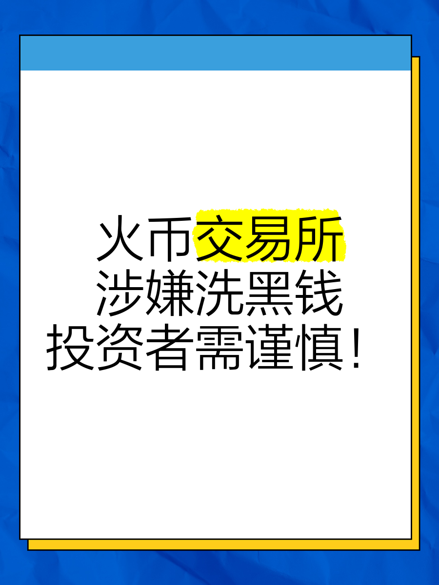 狗狗币遭遇大幅下滑超2.36%，投资者恐慌性抛售的简单介绍