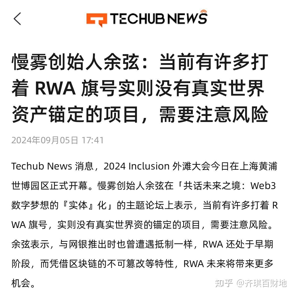 九游体育-以太坊投资骗局被揭发，已有超ARB人被骗！