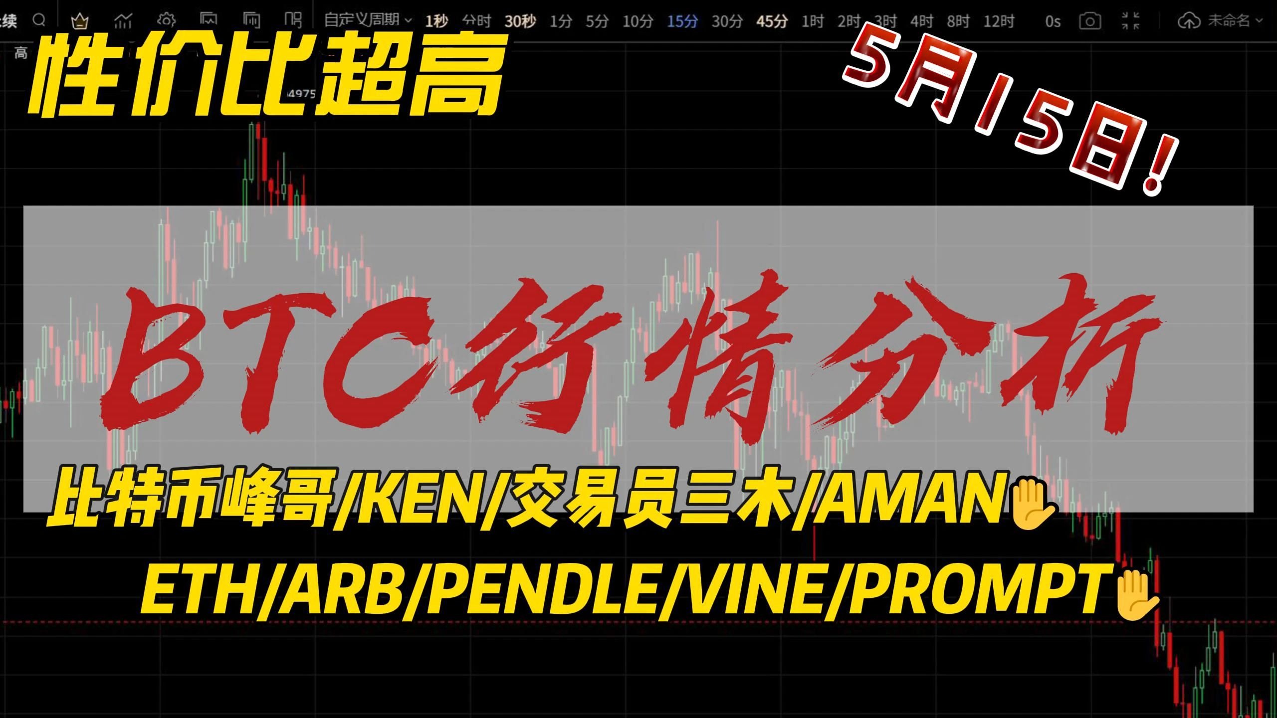 以太坊投资骗局被揭发，已有超ARB人被骗！