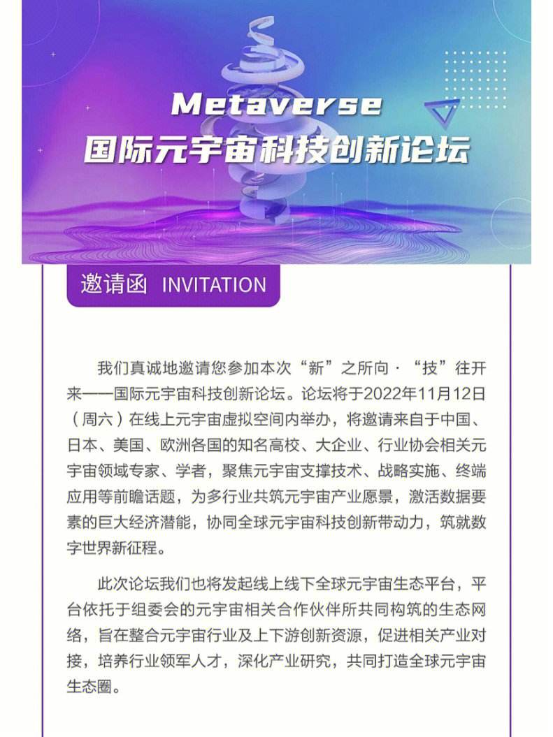 九游登录入口-关于ADA官宣与180携手，开启元宇宙新纪元！的信息