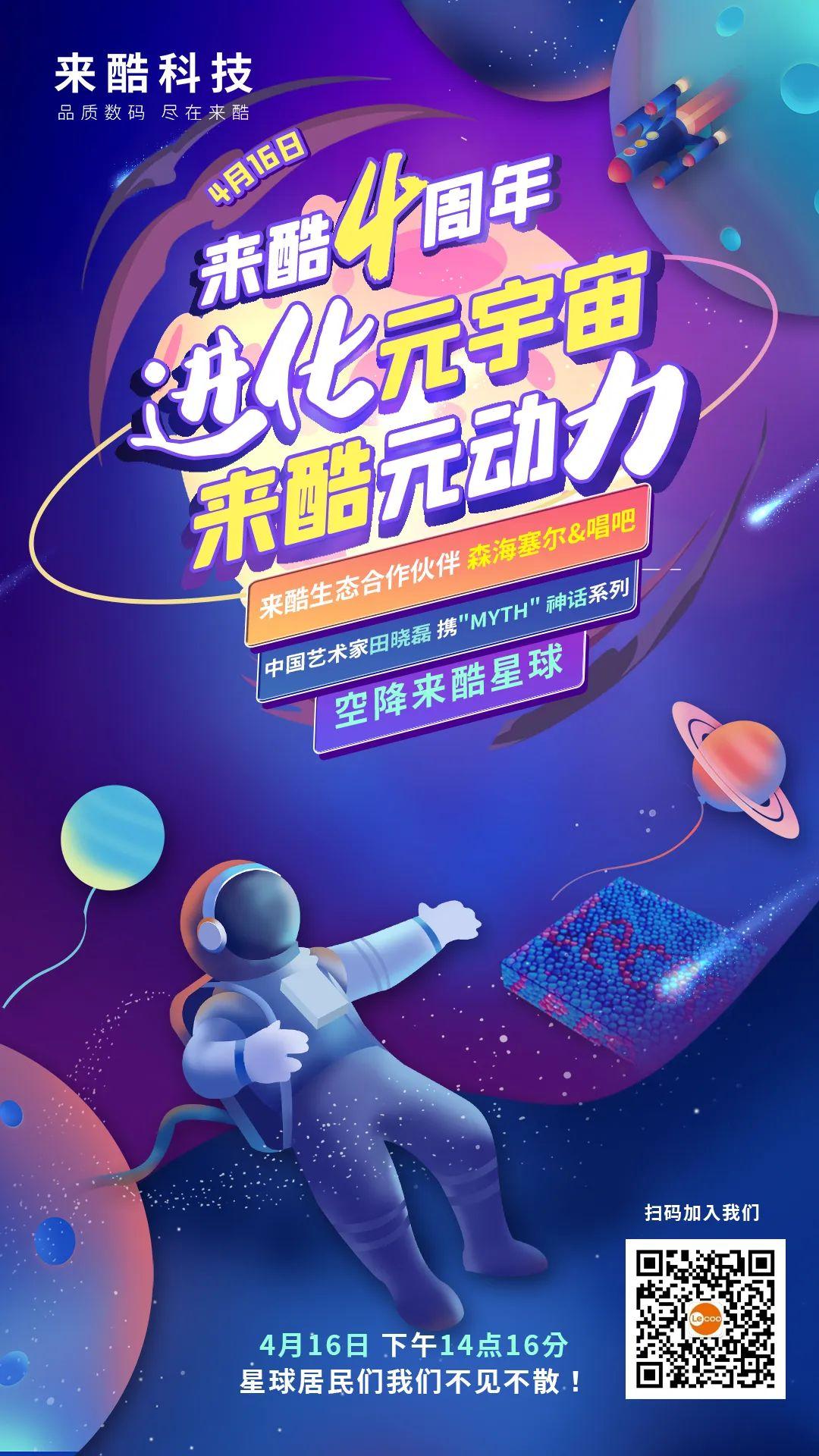 九游网页版-MATIC官宣与242携手，开启元宇宙新纪元！的简单介绍