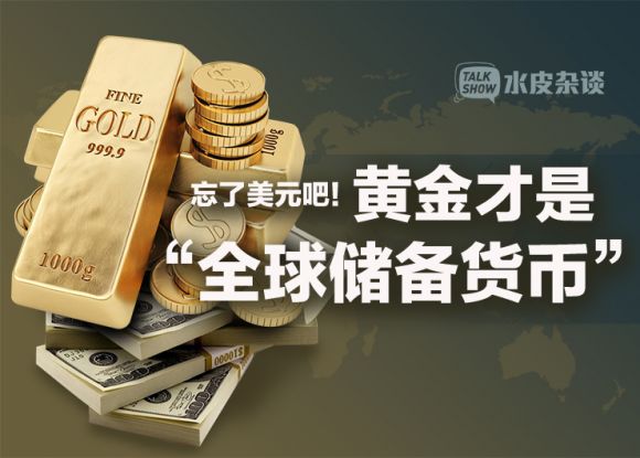 专家称OP将在年底冲破415美元，引发引发关注