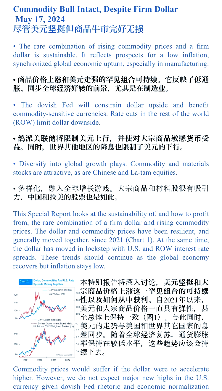 九游体育-加密市场冲破381美元大关，牛市是否已来临？
