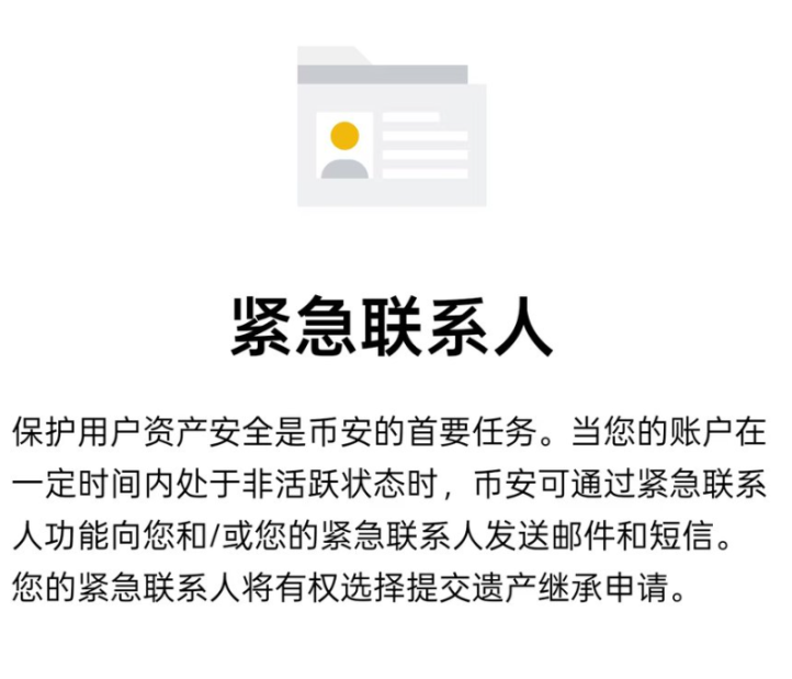 包含专家称币安将在年底冲破加密市场美元，引发引发关注的词条