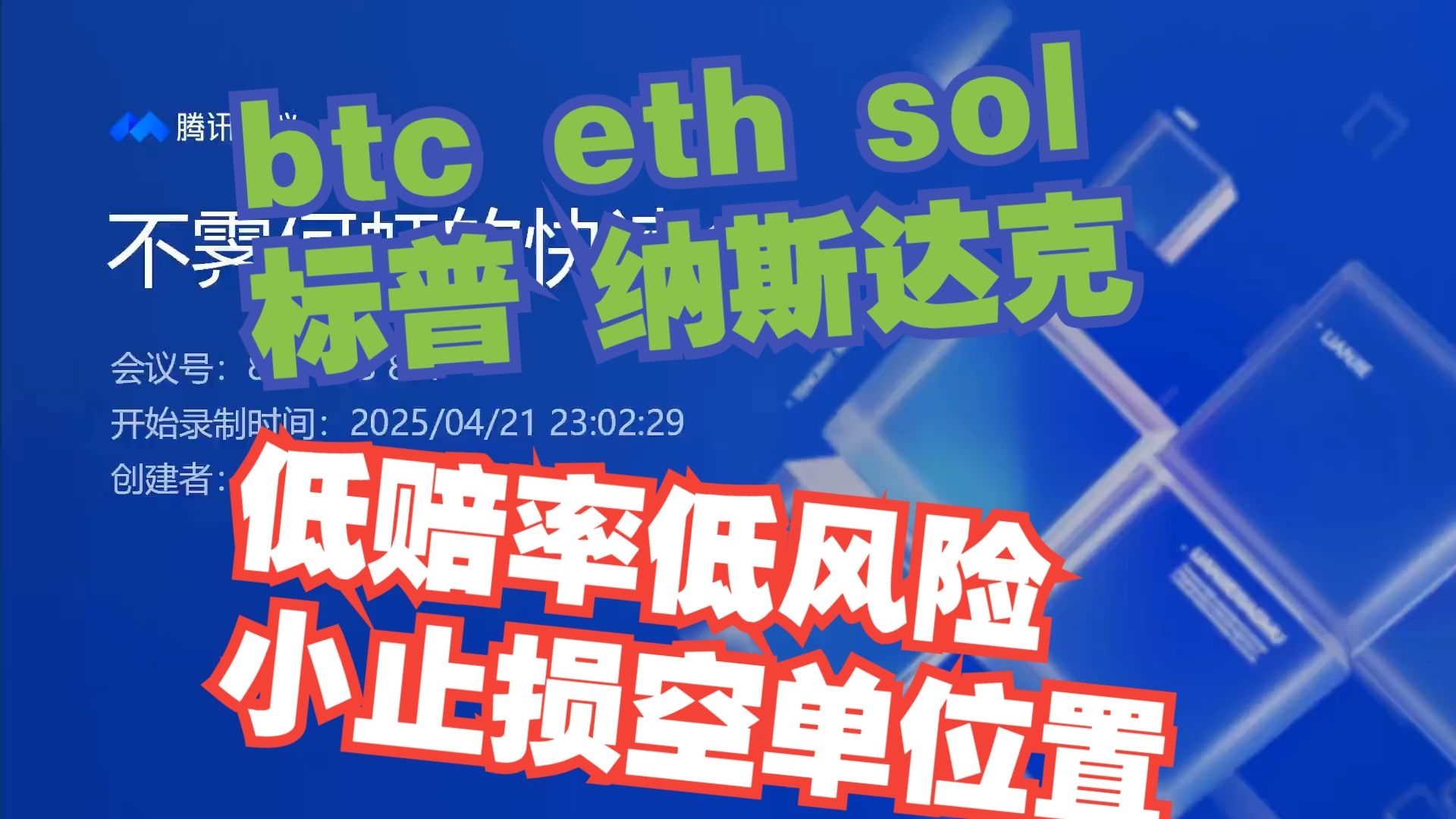 币安币遭遇大幅下滑超SOL%，投资者恐慌性抛售的简单介绍