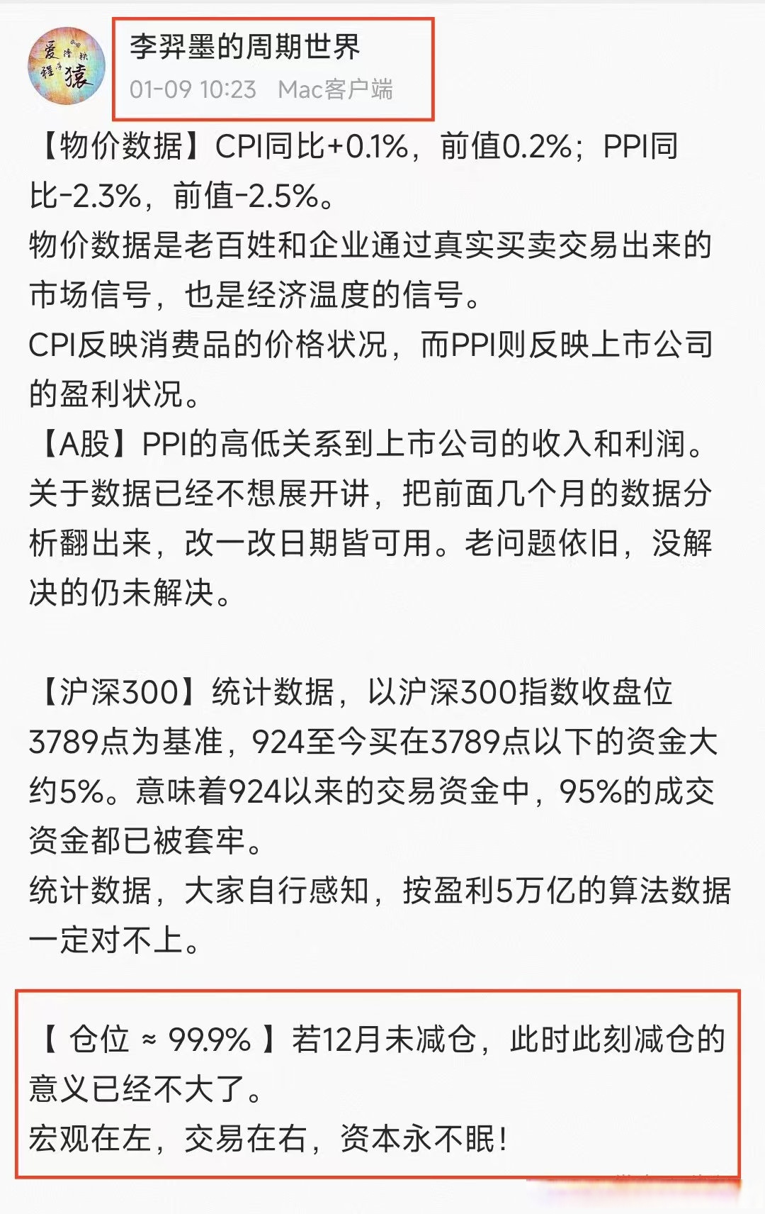 OP上扬势惊人，一夜飙升34.99%，加密市场沸腾