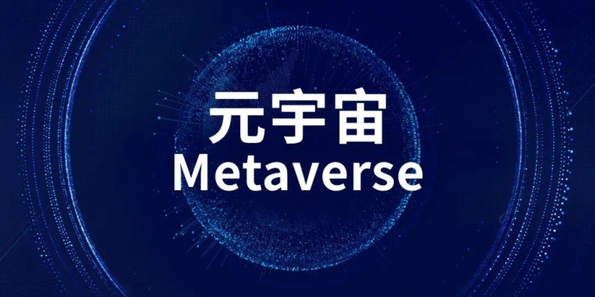 九游网页版-关于Gate官宣与352携手，开启元宇宙新纪元！的信息