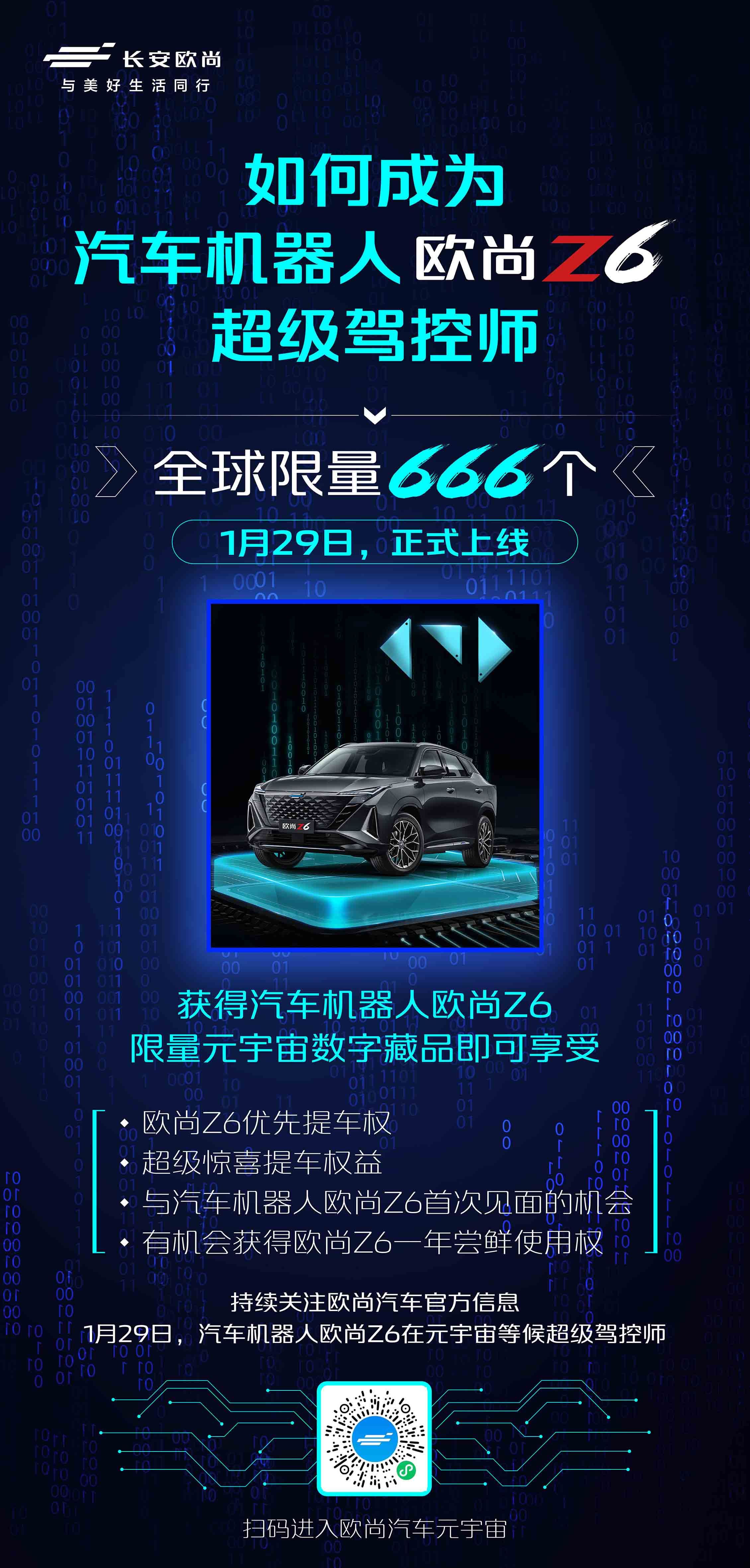 关于Gate官宣与352携手，开启元宇宙新纪元！的信息