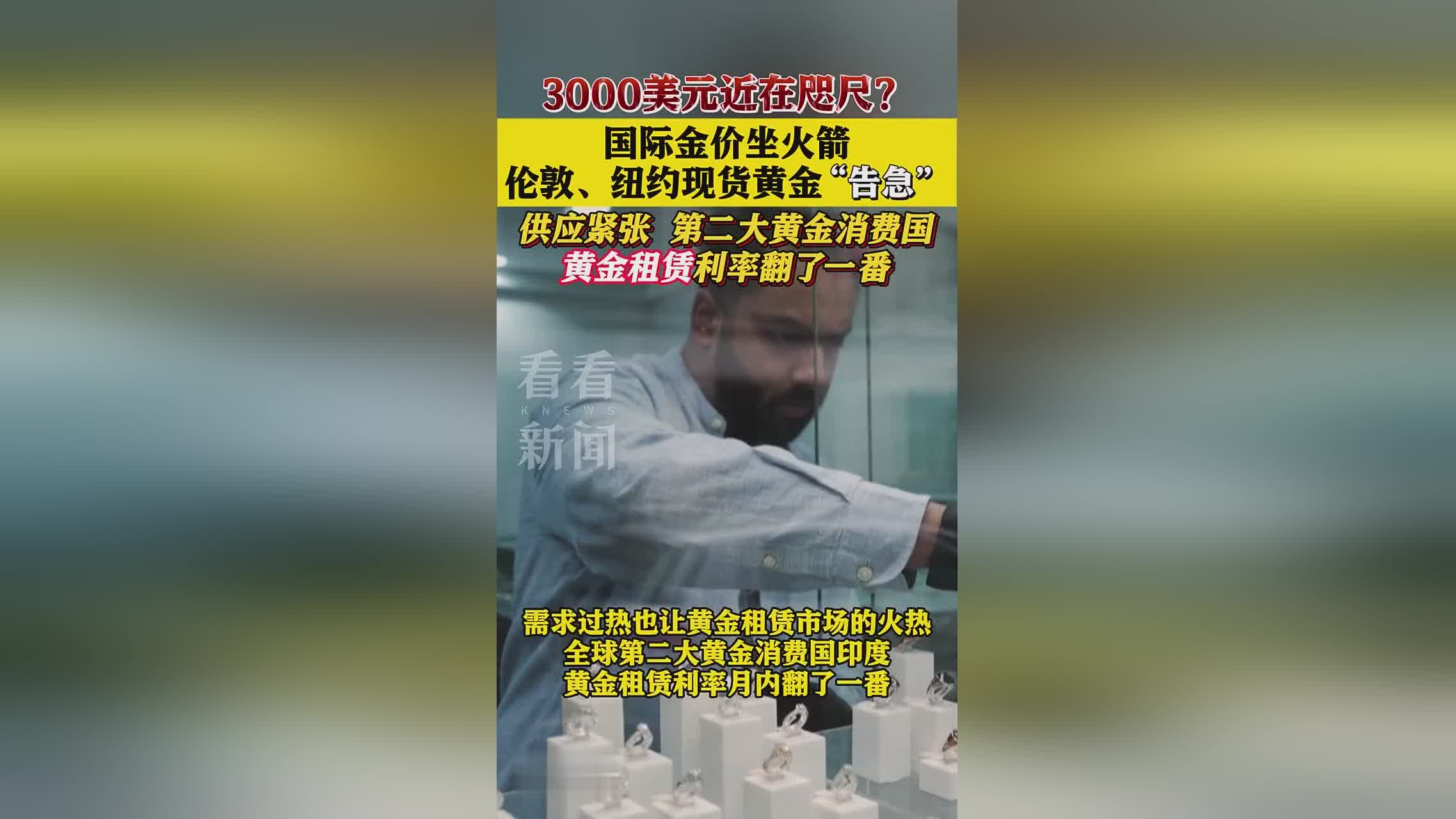 关于AVAX冲破31.39美元大关，牛市是否已来临？的信息