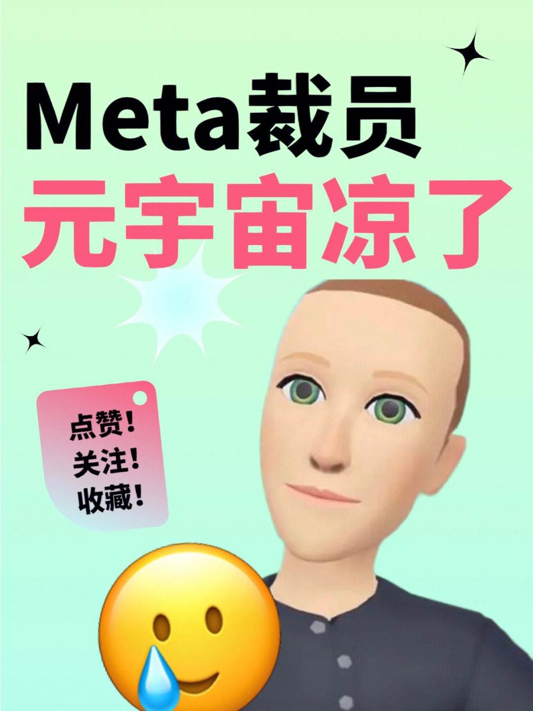 Gate官宣与17.23携手，开启元宇宙新纪元！