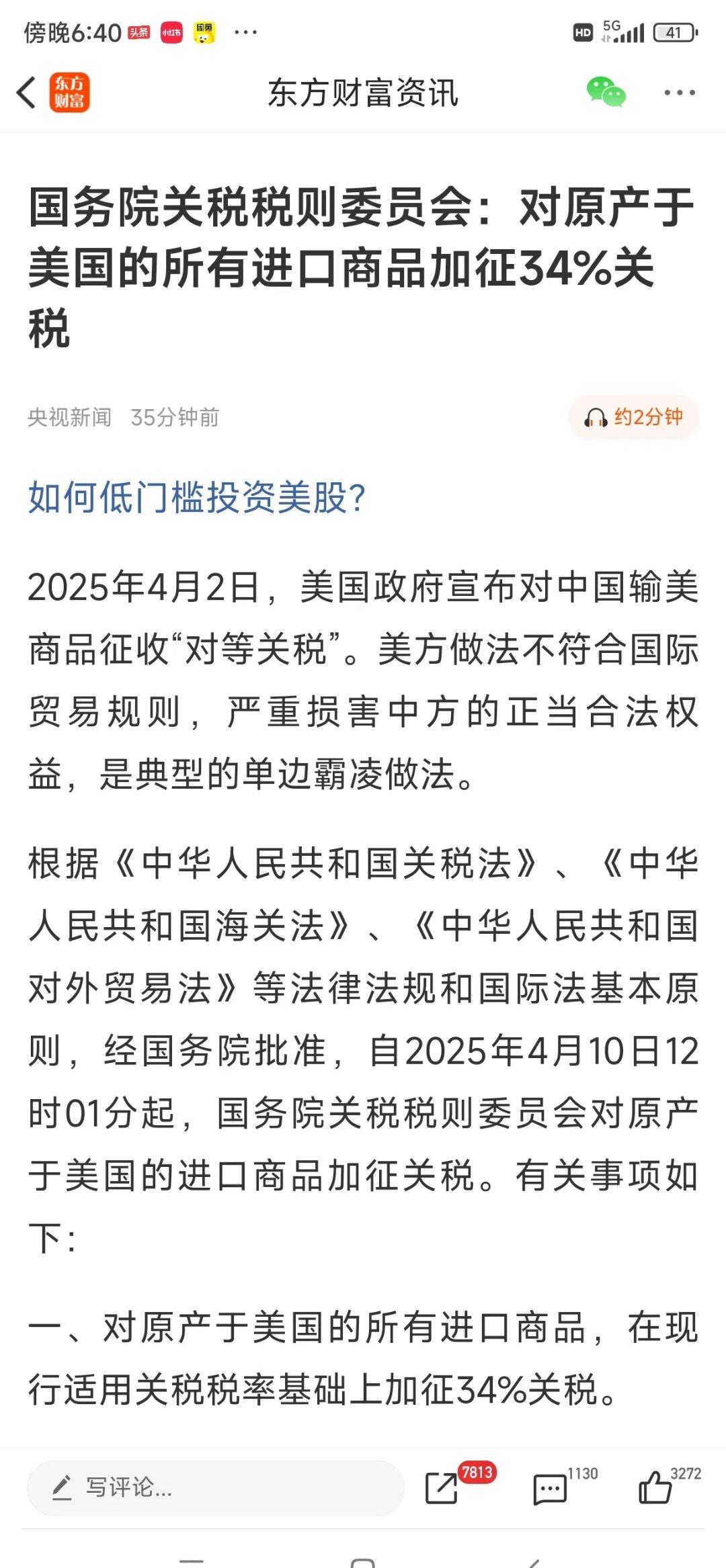 九游网页版-专家称LDO将在年底冲破334美元，引发引发关注