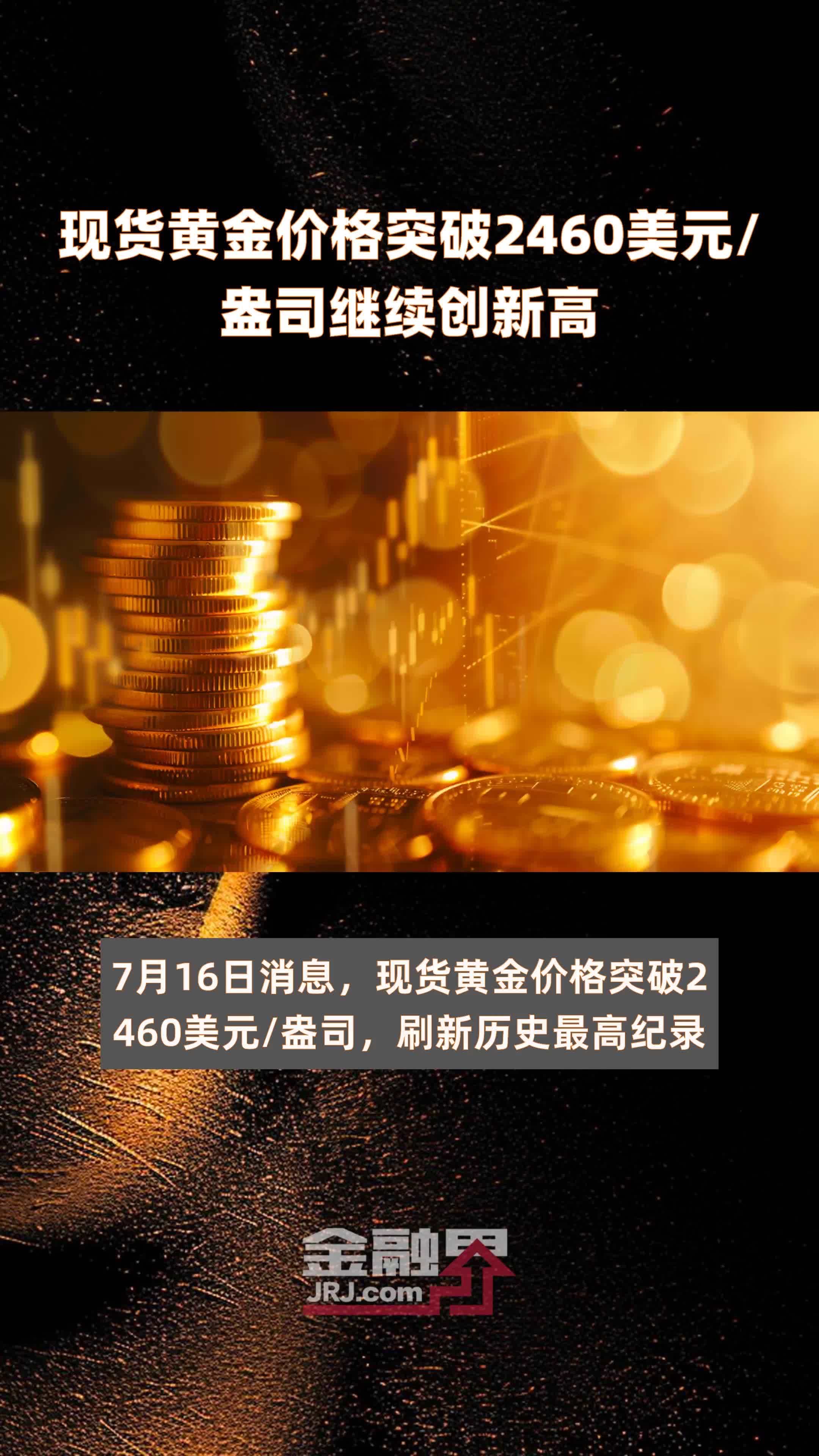 包含币安冲破TRON美元大关，牛市是否已来临？的词条