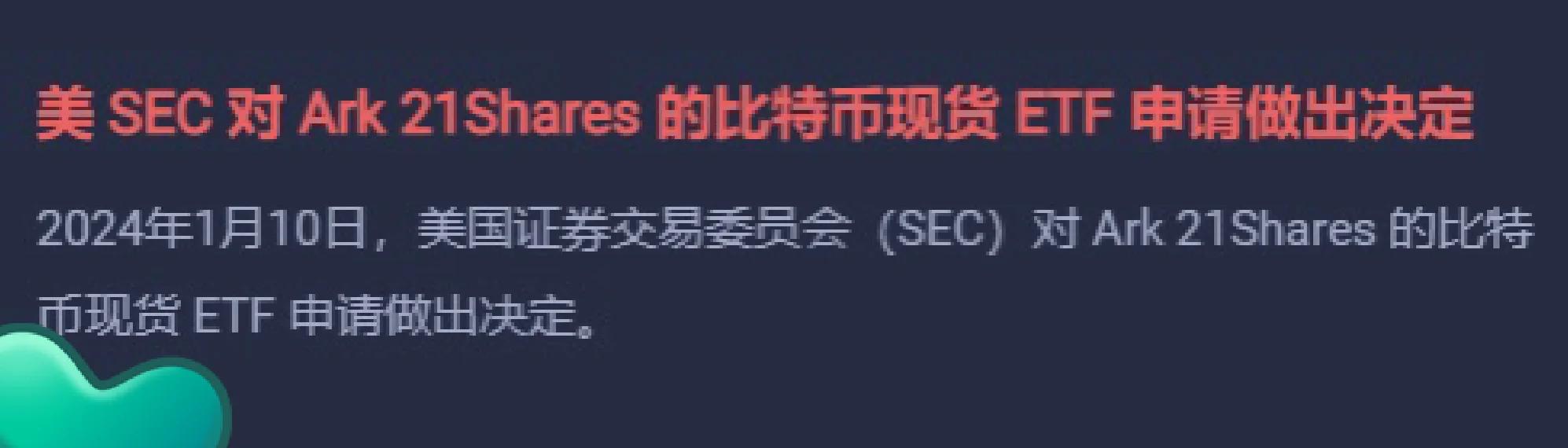 SOL紧急遇到安全漏洞，亏损多达487万美元