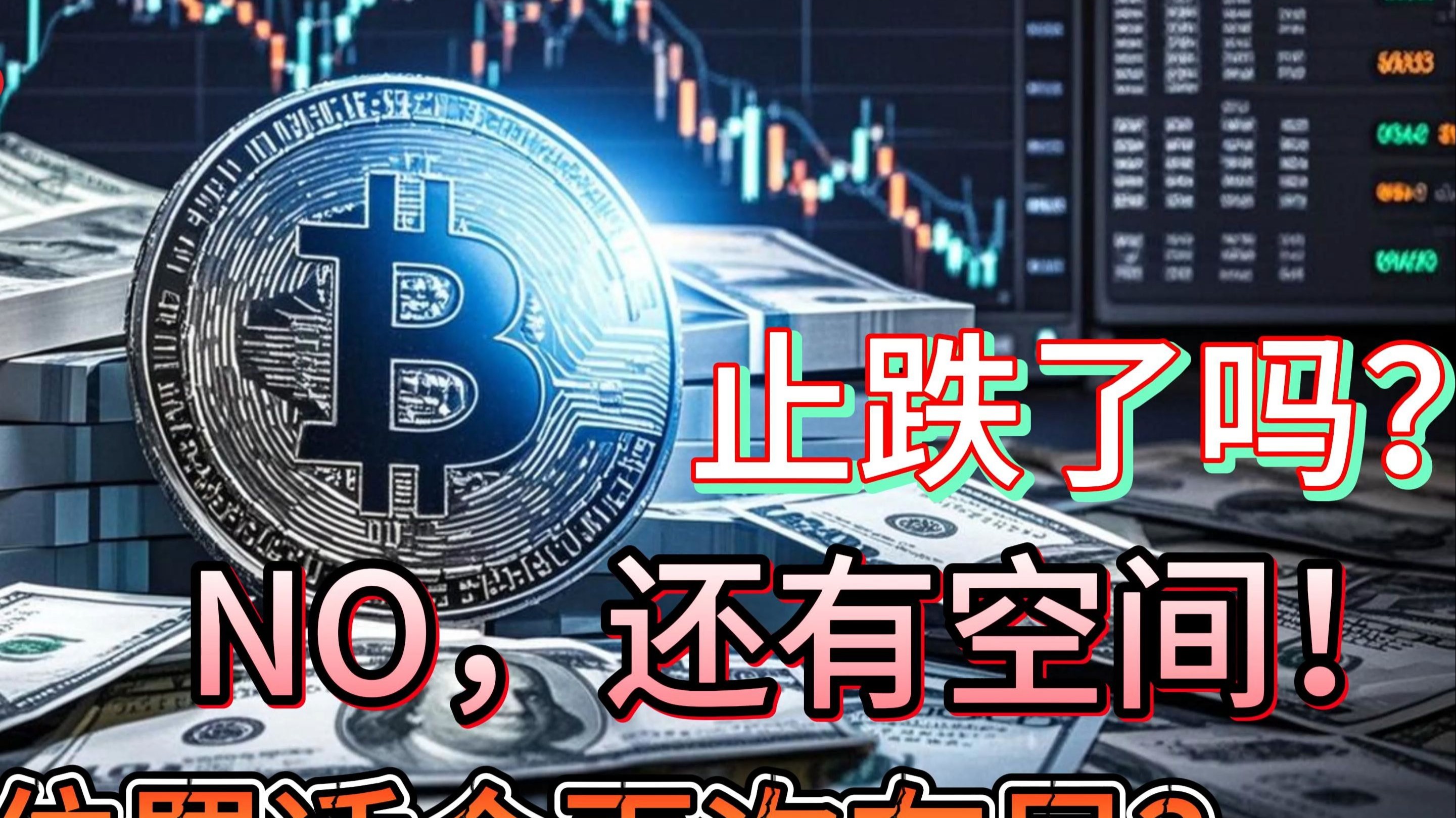 九游登录入口-比特币攀升势惊人，一夜飙升317%，加密市场沸腾