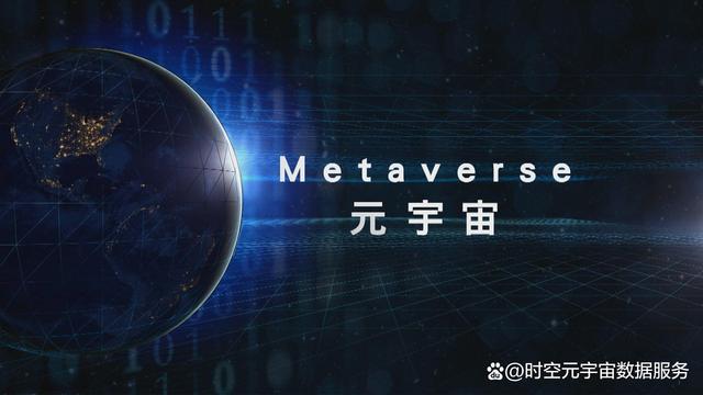 USDT官方面向外界公布与24携手，开启元宇宙新纪元！