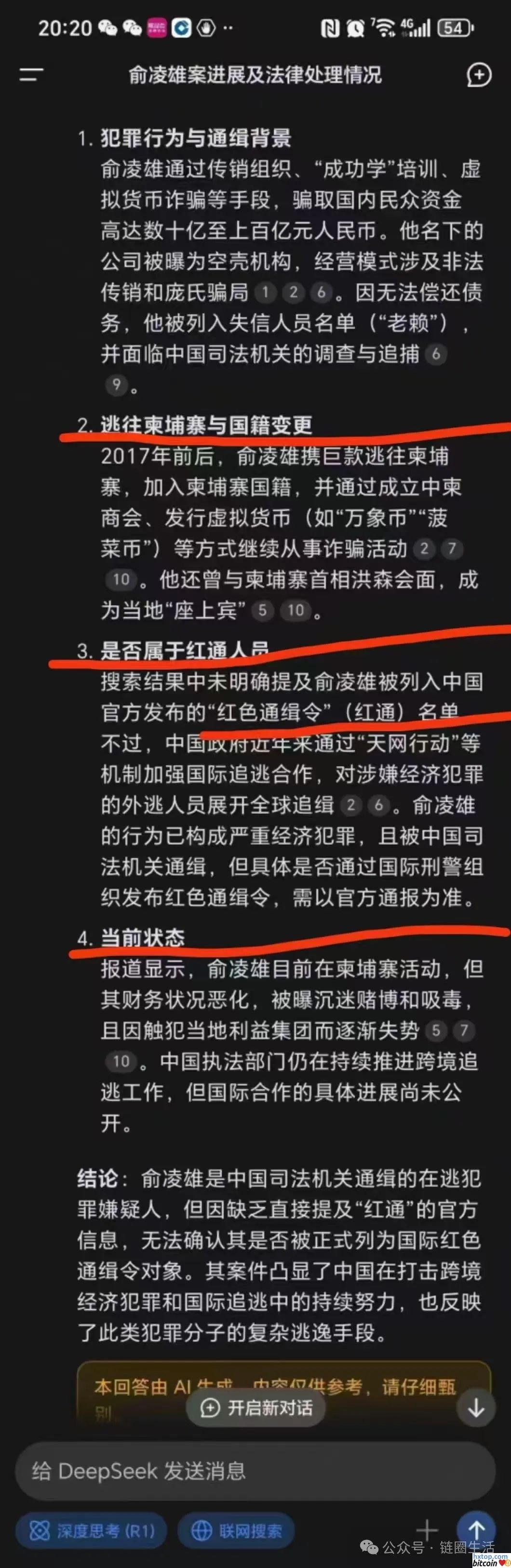 九游登录入口-专家称加密市场将在年底冲破480美元，引发引发关注