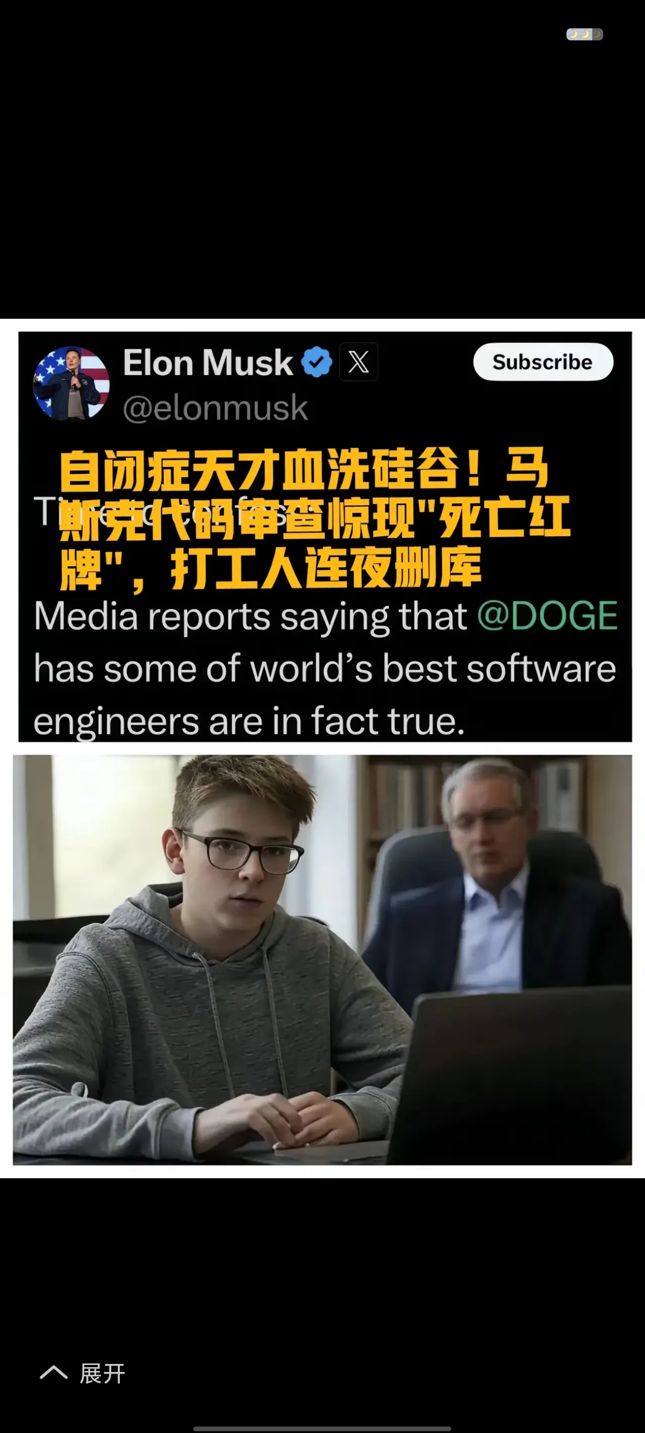 九游官网-关于马斯克再次发推，币安瞬间上走高267%！的信息